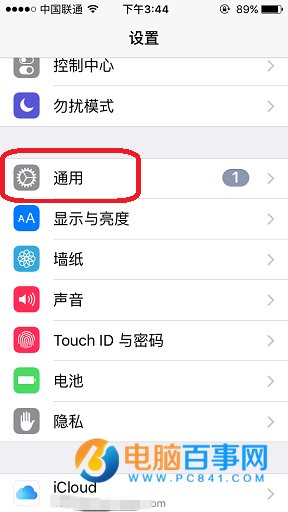 iPhone怎么关闭Siri建议 iPhone关闭Siri建议的搜索功能教程