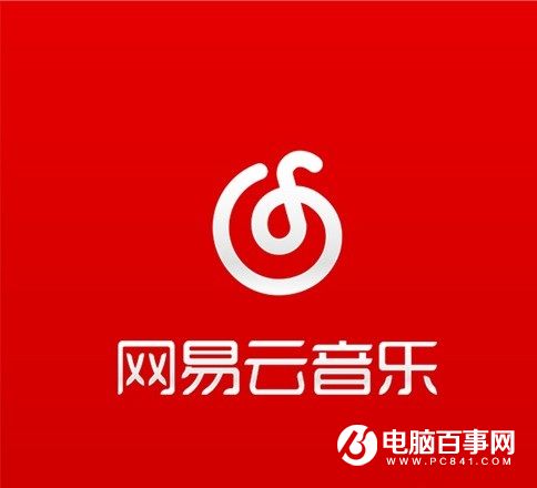 iOS9.3.1/9.3.2不越狱“亏大发” 网易云付费音乐免费下载教程
