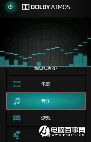 乐2手机杜比音效怎么开 乐2手机杜比音效开启方法