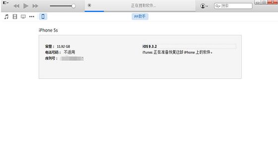 ios9.3.2怎么降级ios9.3.1 ios9.3.2降级ios9.3.1教程