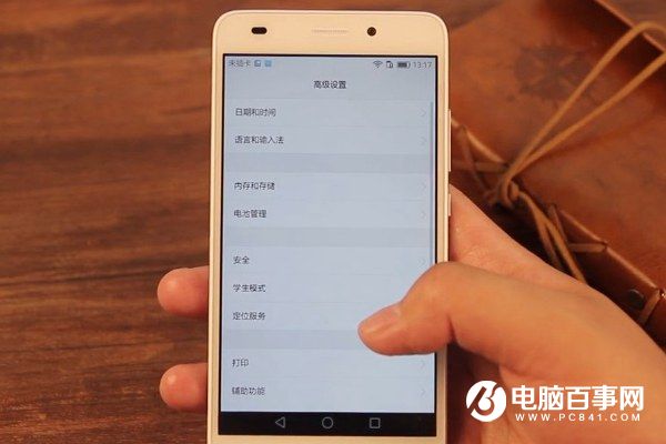 荣耀5C学生模式在哪？荣耀5C学生模式设置教程
