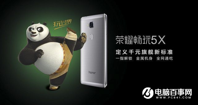 华为荣耀5X刷机要注意哪些问题