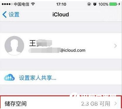 iphone怎么看icloud内存大小 icloud怎么自动备份