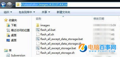 小米手机5升级卡白米界面怎么办 小米5白米界面解决办法