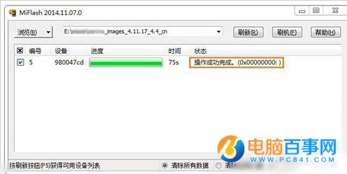 小米手机5升级卡白米界面怎么办 小米5白米界面解决办法