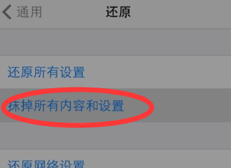 iPhone6s home键发热怎么办 iPhone6s home键发烫解决办法