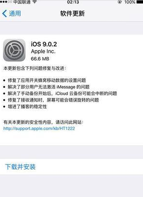 iPhone6s home键发热怎么办 iPhone6s home键发烫解决办法