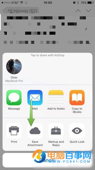 iPhone邮件的附件怎么存到iCloud Drive iPhone邮件的附件存到iCl