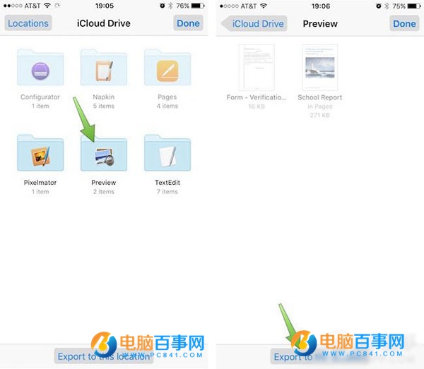 iPhone邮件的附件怎么存到iCloud Drive iPhone邮件的附件存到iCl