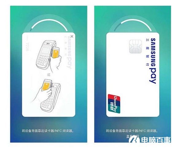 Samsung Pay怎么用?看这篇文章就足够了