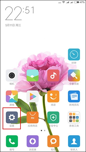 MIUI 8悬浮球怎么开启 MIUI 8悬浮球怎么用?