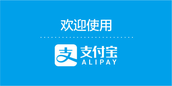 支付宝怎么领取口碑外卖教程