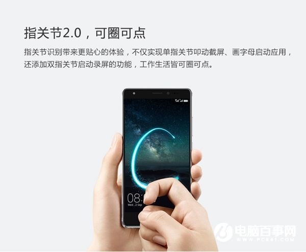 荣耀V8怎么截图 详细的荣耀V8截屏方法