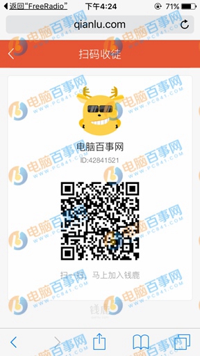 钱鹿怎么收徒 钱鹿收徒教程
