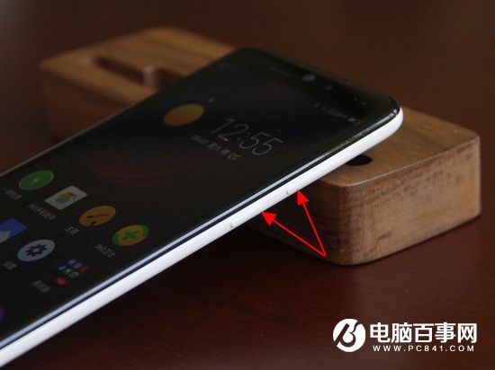 360手机N4怎么截图 最详细的360手机N4截屏方法