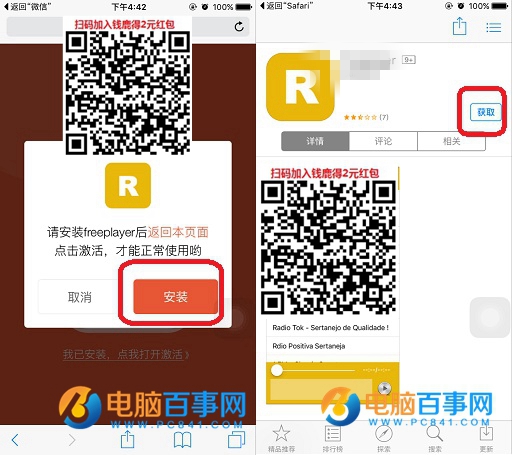 钱鹿怎么赚钱怎么玩 钱鹿玩法教程