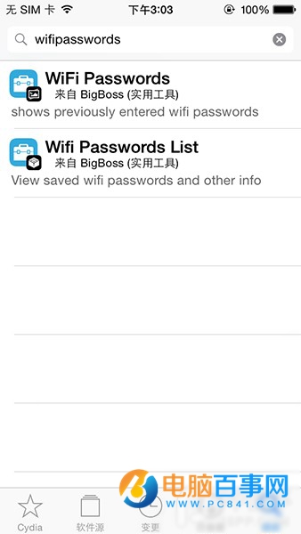 忘记wifi密码怎么办 iPhone忘记wifi密码解决办法