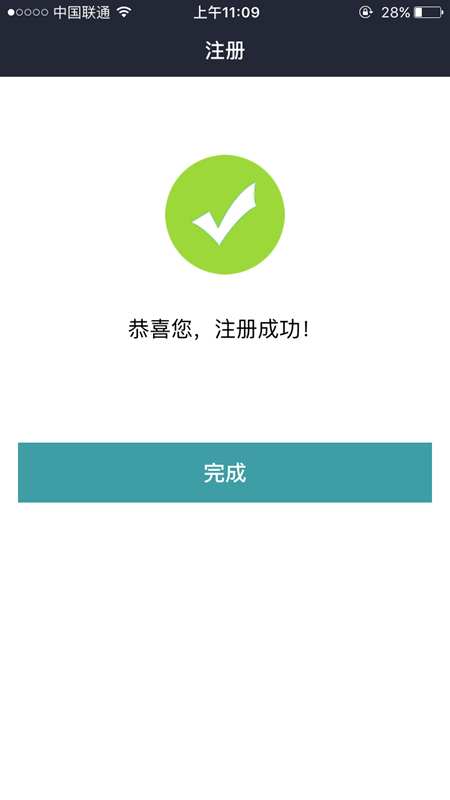 电e宝怎么注册 电e宝注册方法