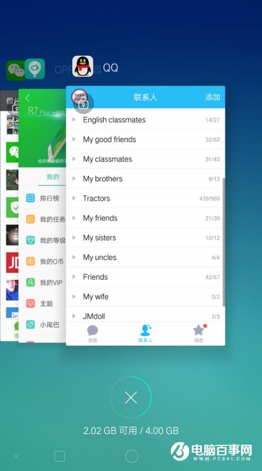 OPPO手机音量键隐藏功能玩法攻略