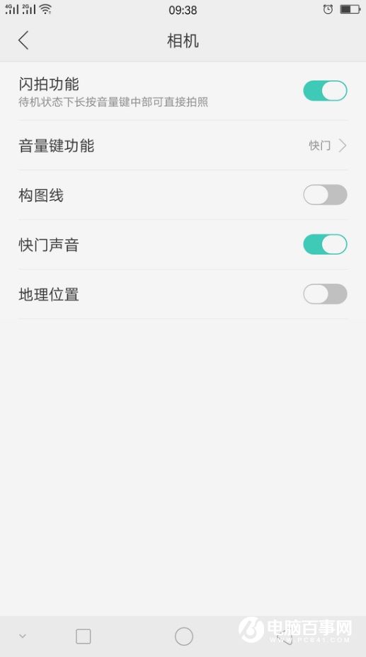 OPPO手机音量键隐藏功能玩法攻略