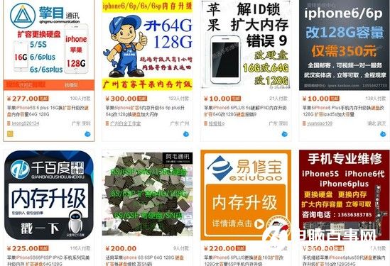 iPhone怎么扩容 四个iPhone扩容方法