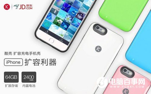 iPhone怎么扩容 四个iPhone扩容方法