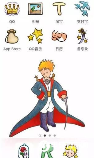 iOS不越狱怎么替换app可爱图标 iOS不越狱替换app可爱图标教程