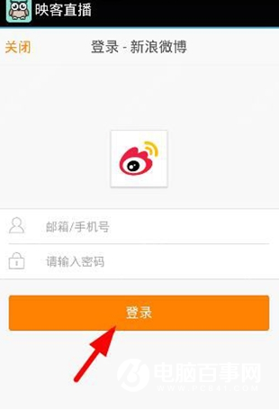 映客怎么绑定微博 映客绑定微博图文教程