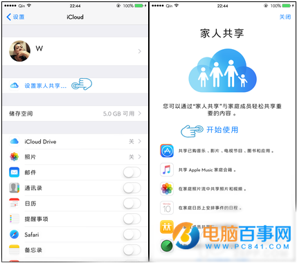 App Store已购项目怎么删除 App Store已购项目隐藏方法
