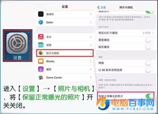 iPhone内存不够用怎么办 6个避免缓存堆积方法