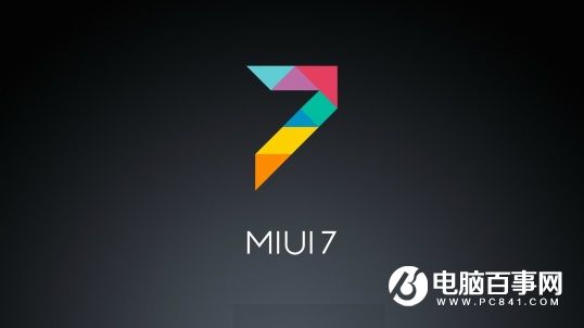 MIUI神隐模式是什么 小米手机极致模式超级省电教程
